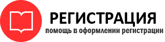 прописка в Зверево id269211
